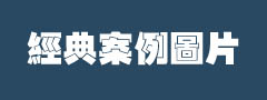 曲陽石雕